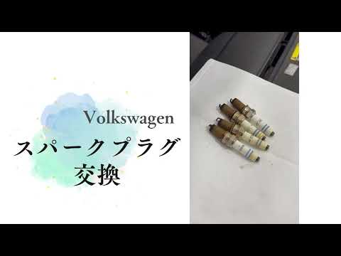 スパークプラグ交換