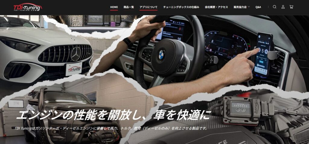 TDI Tuning
