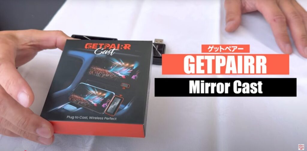 業界初のワイヤレスCarPlay&ミラーリング対応デバイス「GetPairr Mirror Cast」