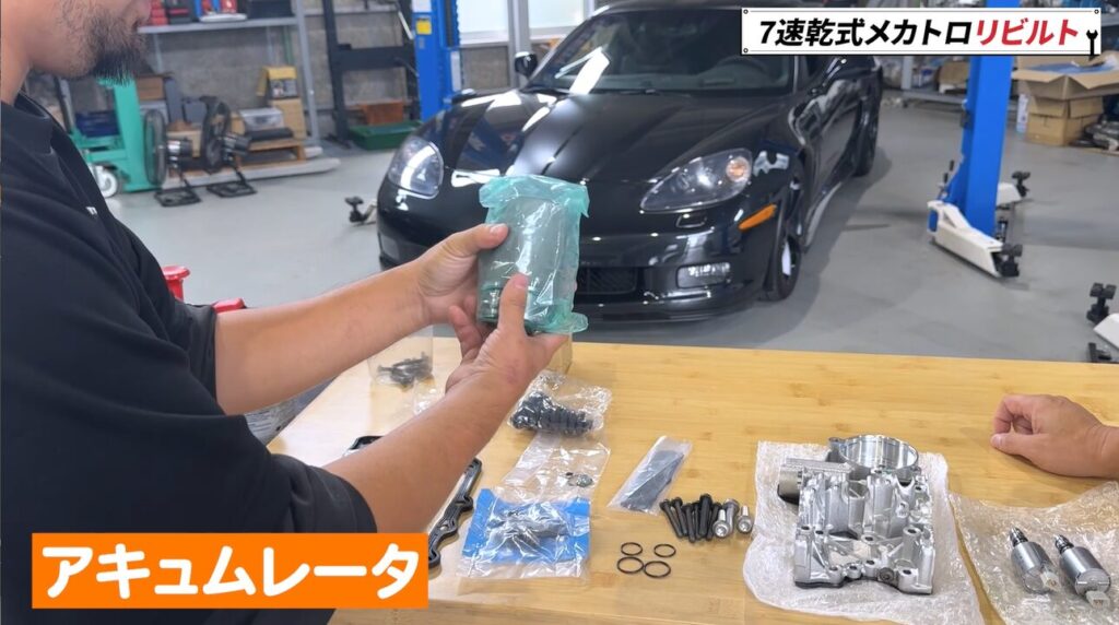 アキュムレーター