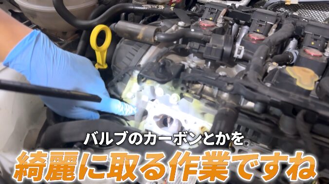 ウォルナットブラスト