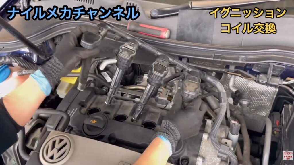 イグニッション系統の基礎構造