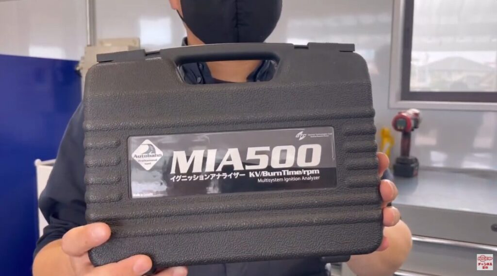 イグニッションアナライザー