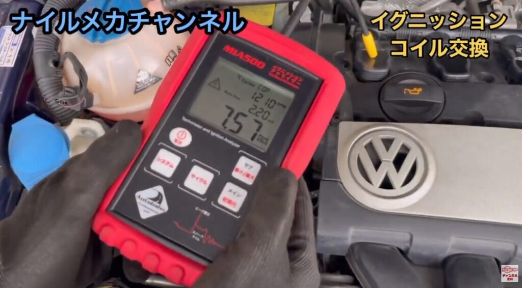 実車診断の流れと異常特定