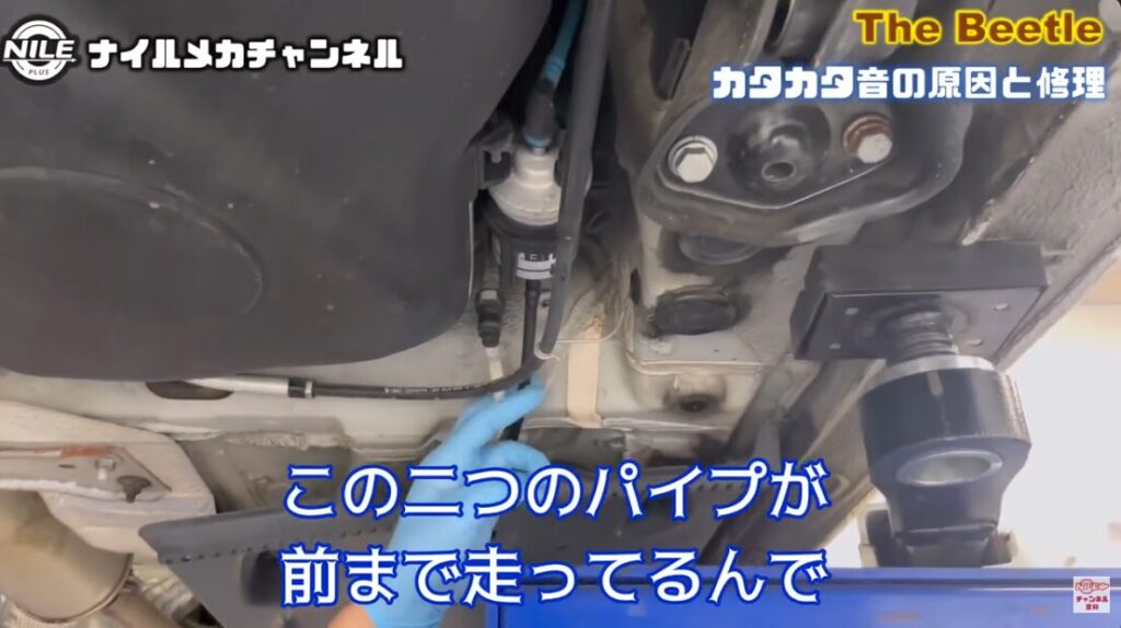 燃料パイプの構造と取り回しの概要