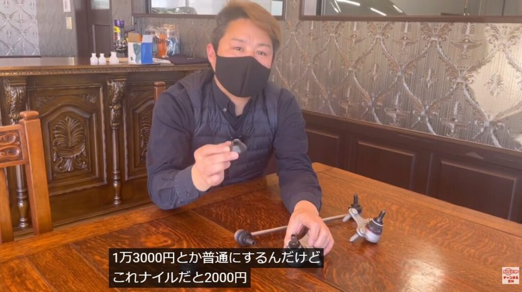 汎用ブーツを使用した部分補修