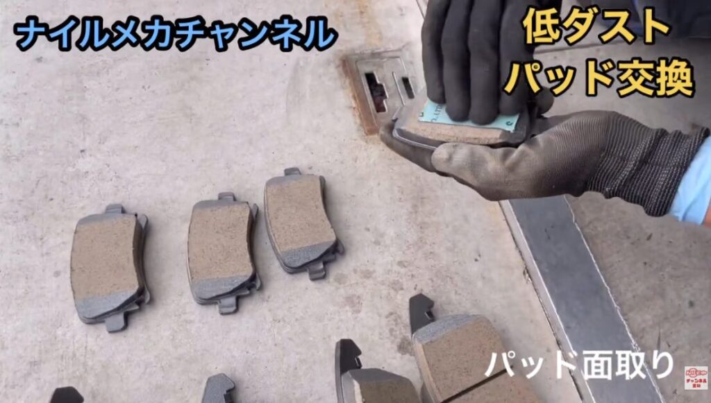 面取りと鳴き防止