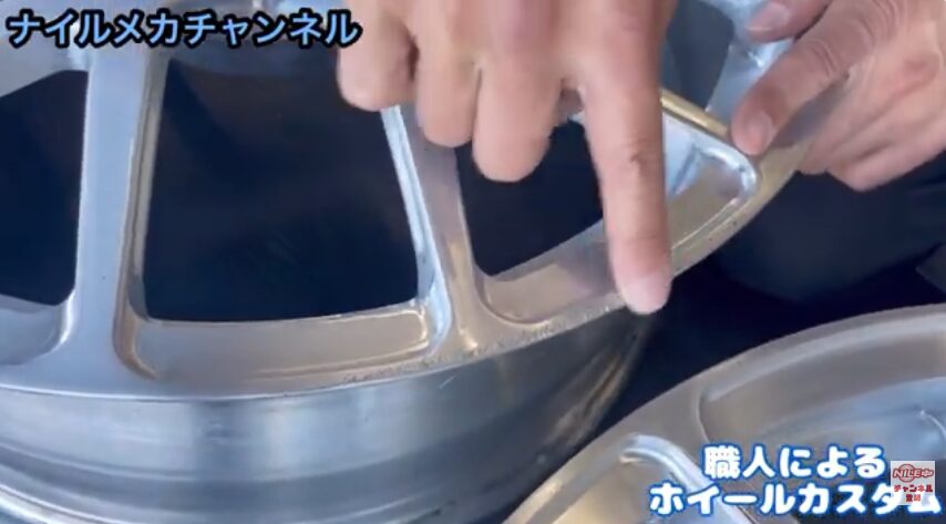 鍛造ホイールの構造と再生の意義