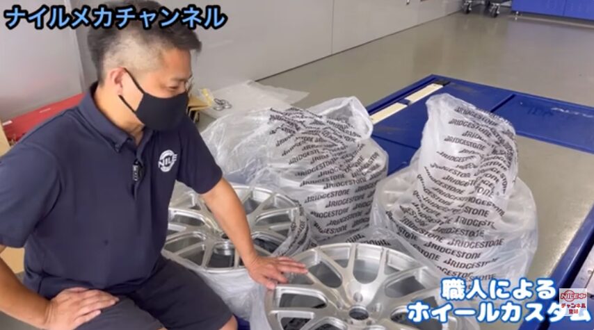 鍛造ホイールの再生