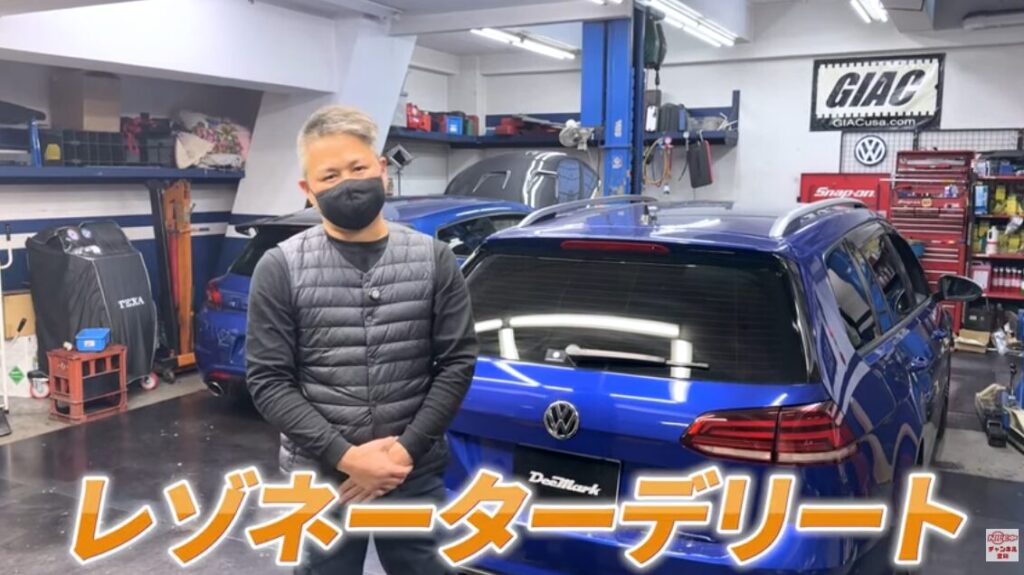 レゾネーターやミドルサイレンサーをストレートパイプ化（デリート）する手法