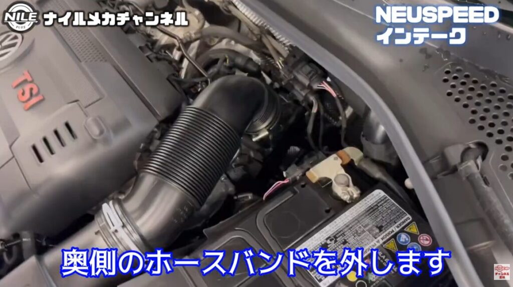 純正インテークの取り外し