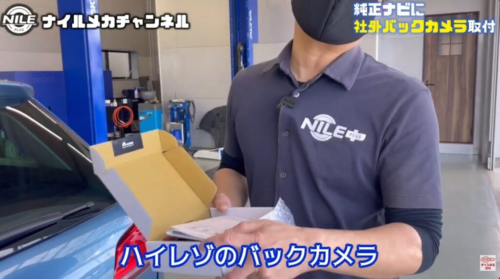 ハイレゾリューションモデル