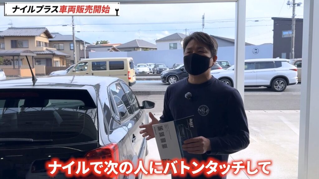 Our vehicle sales stance is to "connect our thoughts"