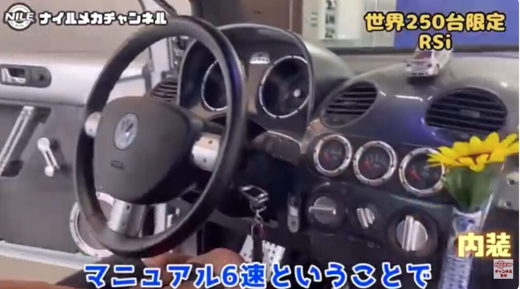 The engine installed in the New Beetle RSI is Volkswagen's traditional 3.2-liter VR6 unit.