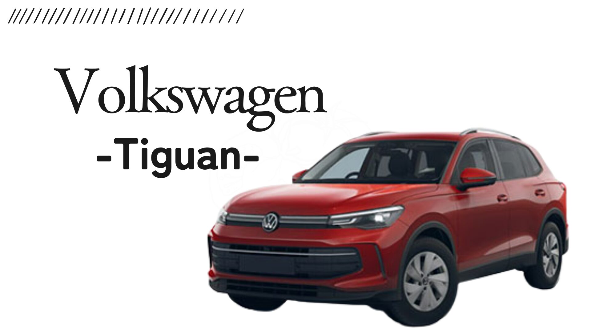 Tiguan
