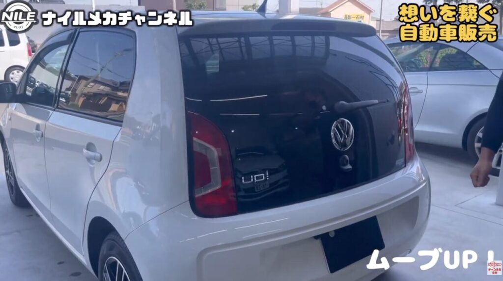VW up!（2014年式）の買取から販売まで