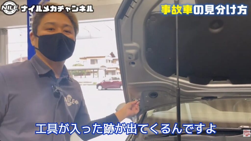 チェックポイント①：ボルト頭の痕跡