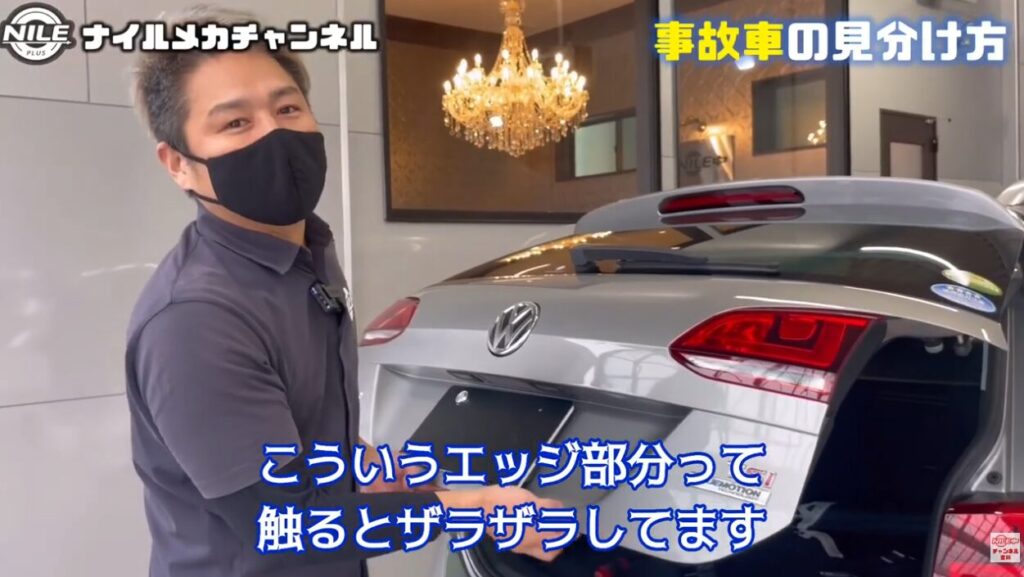 チェックポイント⑤：パネル縁の触感