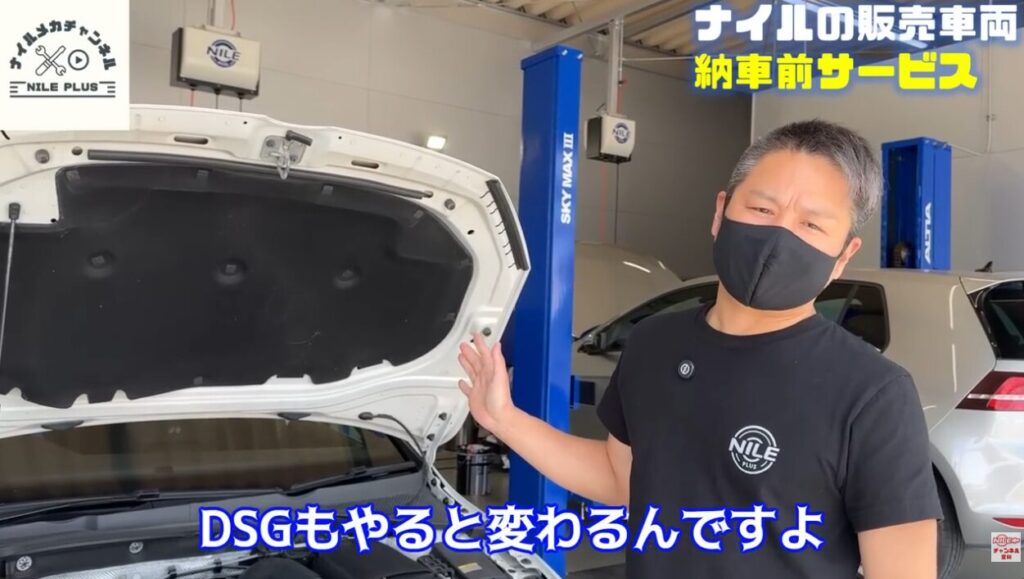 駆動系アップデート：GIAC DSGチューニングの効果