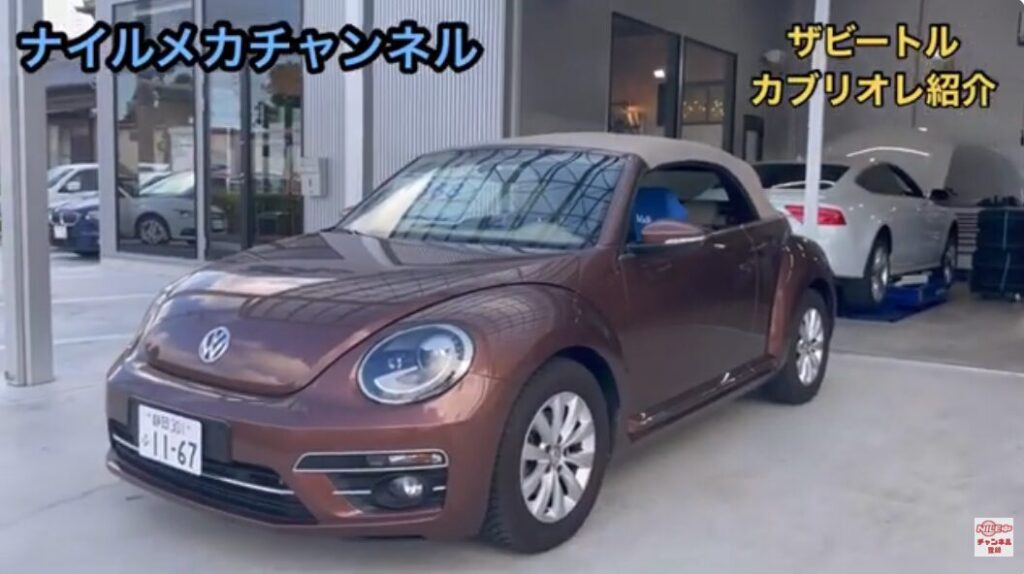 並行輸入仕様The Beetleとは