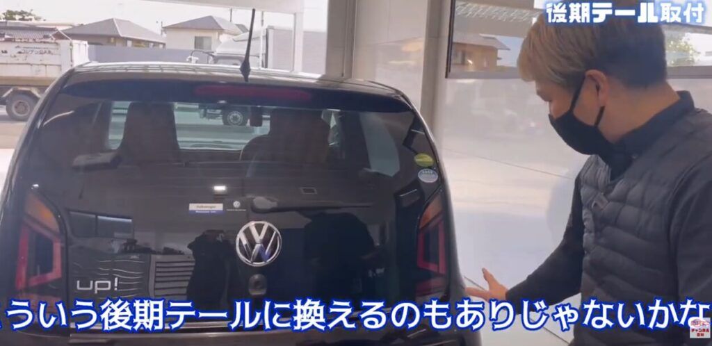 後期型テールレンズへの換装