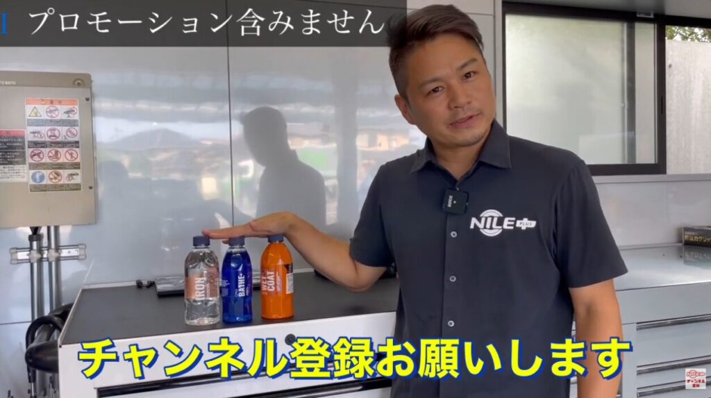 GYEON三点セットによる化学的洗車アプローチ ― 鉄粉除去から撥水仕上げまでの体系的施工法